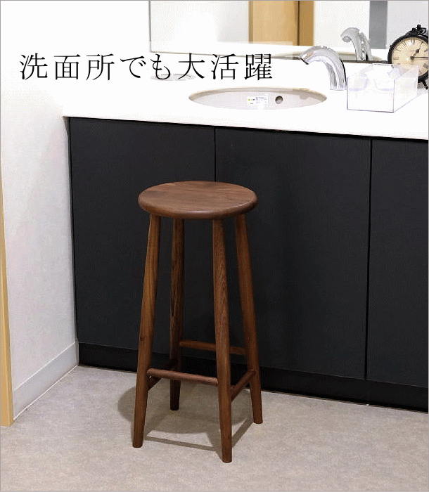 スツール 木製 椅子 おしゃれ 丸椅子 無垢 天然木 キッチンスツール